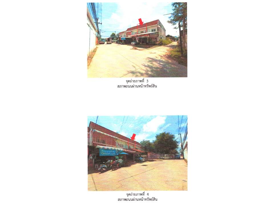 รูป ที่ดินพร้อมสิ่งปลูกสร้าง 26.8 ตร.วา เมืองขอนแก่น ขอนแก่น 1.6M - รูปที่ 3/5