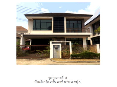 Houses for sale Ubon Ratchathani International Airport) : HOME 52.9 Sq.w. Muang Ubon Ratchathani Ubon Ratchathani for 3.3M