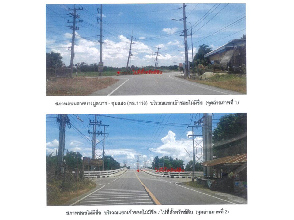 picture HOME 1051 Sq.w. Bang Mun Nak Phichit for 1.7M - 2/5