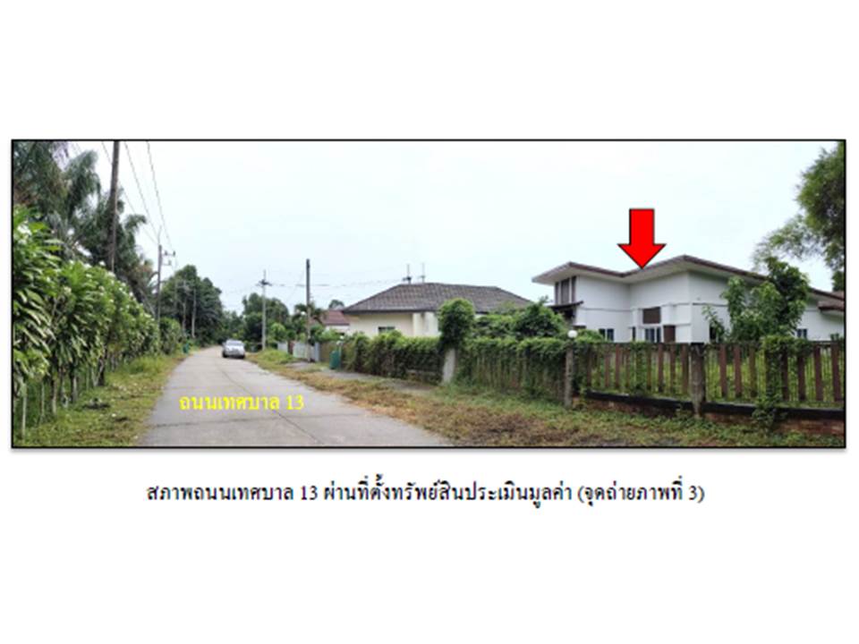 picture LAND 93.3 Sq.w. Lamae Chumphon for 2.9M - 5/6