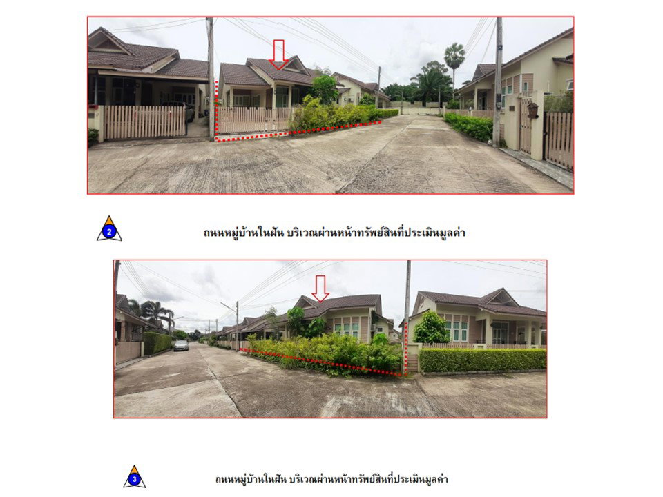 picture LAND 64 Sq.w. Muang Chumphon Chumphon for 2.5M - 3/4