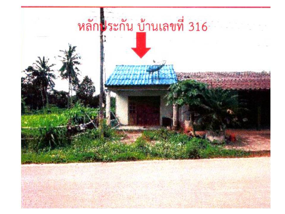 picture HOME 25 Sq.w. Khao Chaison Phatthalung for 368,000 - 5/7