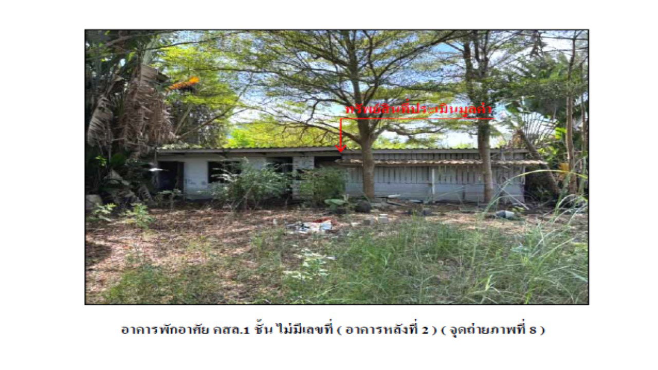 รูป ที่ดินพร้อมสิ่งปลูกสร้าง 276.5 ตร.วา เมืองระยอง ระยอง 5.4M - รูปที่ 3/7