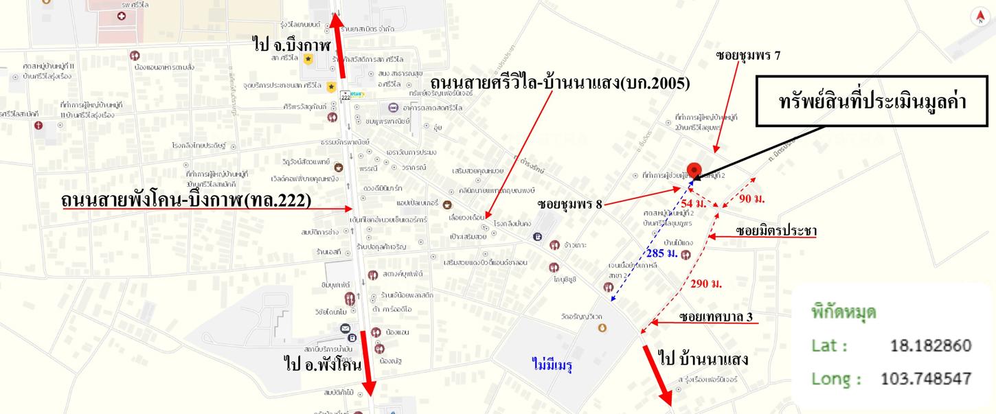 รูป บ้านเดี่ยว 381 ตร.วา ศรีวิไล บึงกาฬ 2.4M - รูปที่ 37/37