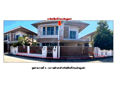 ที่ดิน เมืองนครราชสีมา โคราช : ที่ดินพร้อมสิ่งปลูกสร้าง 56 ตร.วา หมู่บ้านสุรนารีวิลล์  บ้านเกาะ(วิสต้า การ์เด้น) เมืองนครราชสีมา นครราชสีมา 2.6M