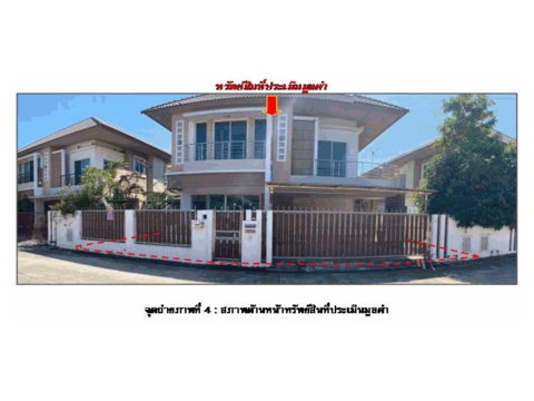 ที่ดินพร้อมสิ่งปลูกสร้าง 56 ตร.วา หมู่บ้านสุรนารีวิลล์ บ้านเกาะ(วิสต้า การ์เด้น) เมืองนครราชสีมา นครราชสีมา 2.6M