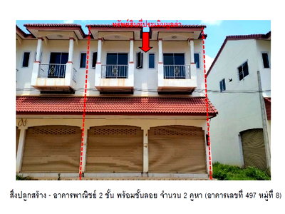Land for sale Nan : LAND 27.4 Sq.w. Pua Nan for 3.5M