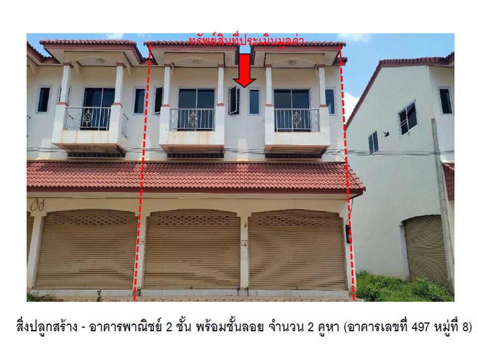 picture LAND 27.4 Sq.w. Pua Nan for 3.5M - 1/4