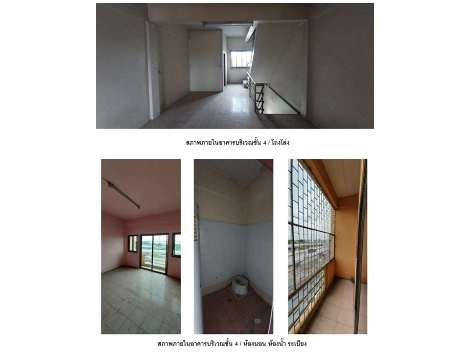 รูป ที่ดินพร้อมสิ่งปลูกสร้าง 16 ตร.วา กระทุ่มแบน สมุทรสาคร 3M - รูปที่ 6/6