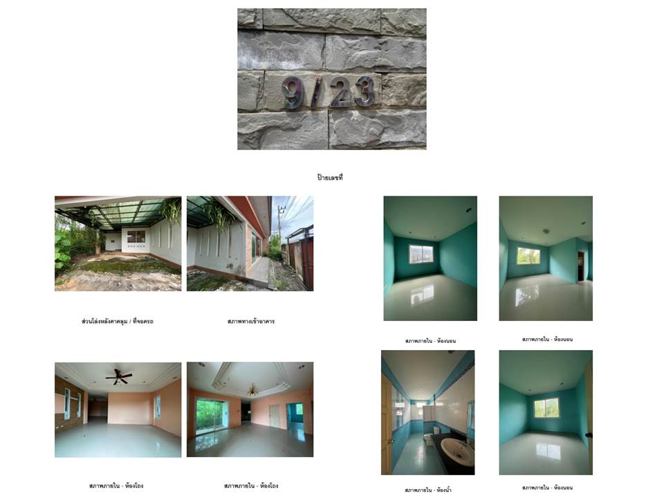 picture HOME 81 Sq.w. Khao Phanom Krabi for 2M - 4/5