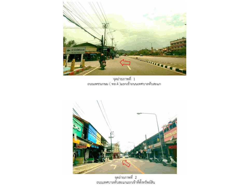 picture SHOP HOUSE 31.5 Sq.w. Thap Sakae Prachaubkirikhan for 1.8M - 2/3