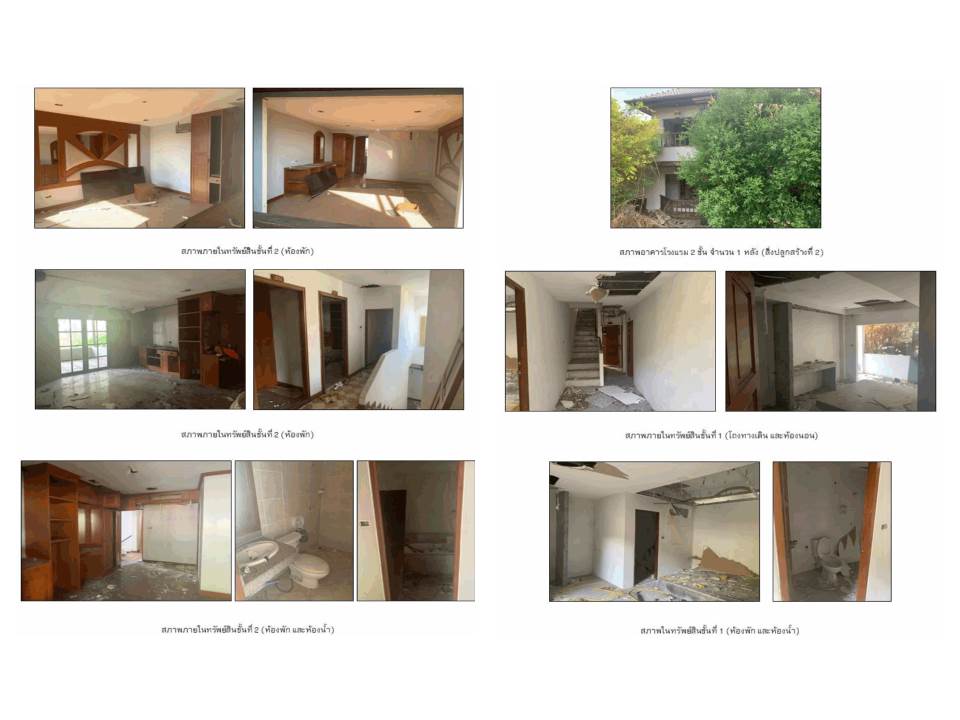 picture LAND 367.1 Sq.w. Muang Phuket Phuket for 35.8M - 4/5