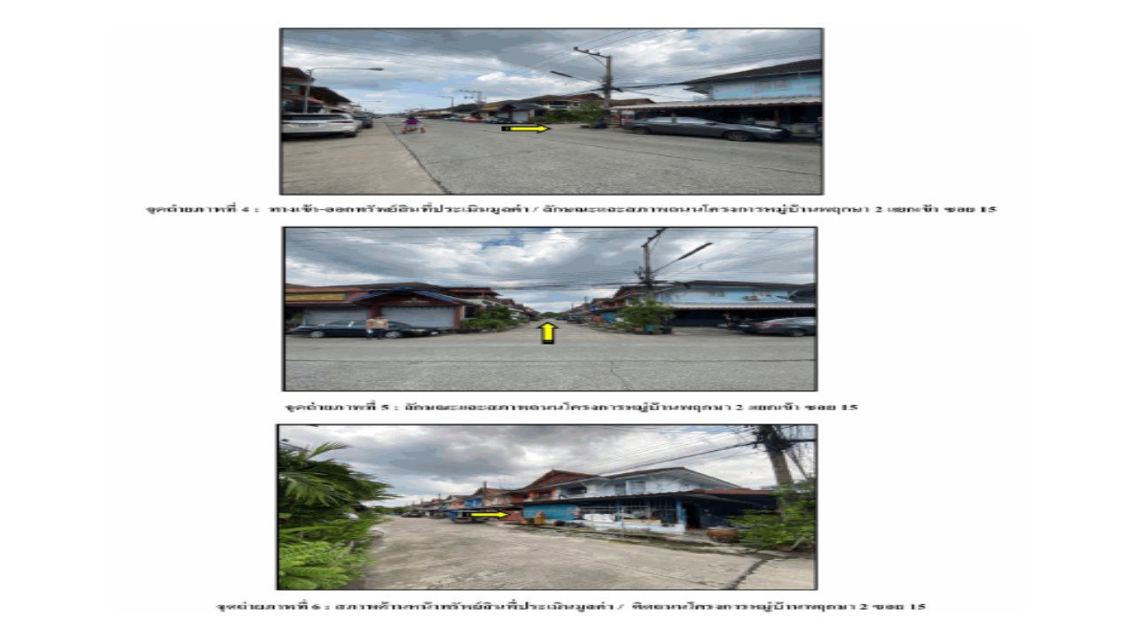 picture LAND 18 Sq.w. Thanyaburi Pathumthani for 1.1M - 3/4