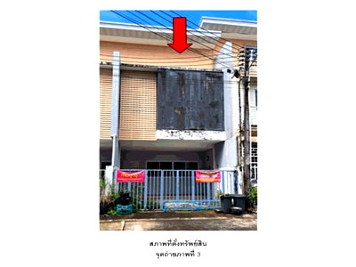 TOWN HOUSE 22.5 Sq.w. Muang Chanthaburi Chanthaburi for 1.7M
