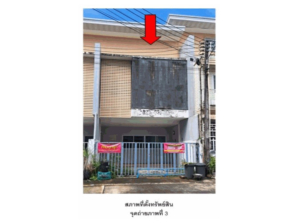 รูป ที่ดินพร้อมสิ่งปลูกสร้าง 22.5 ตร.วา เมืองจันทบุรี จันทบุรี 1.7M - รูปที่ 1/7