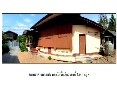 Houses for sale Rong Kwang Phrae : HOME 512 Sq.w. Rong Kwang Phrae for 1.5M