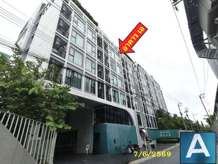 คอนโดมิเนียม 25.87 ตร.ม. เคฟ ซี้ด เกษตร เขตจตุจักร กรุงเทพมหานคร 2.2M