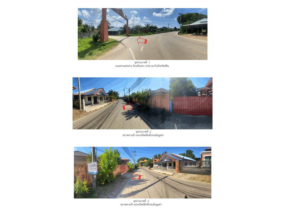 picture HOME 149 Sq.w. Rong Kwang Phrae for 1M - 2/4