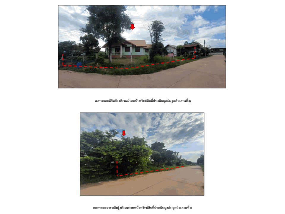 picture HOME 155.1 Sq.w. Wang Sam Mo Udon Thani for 671,000 - 4/7