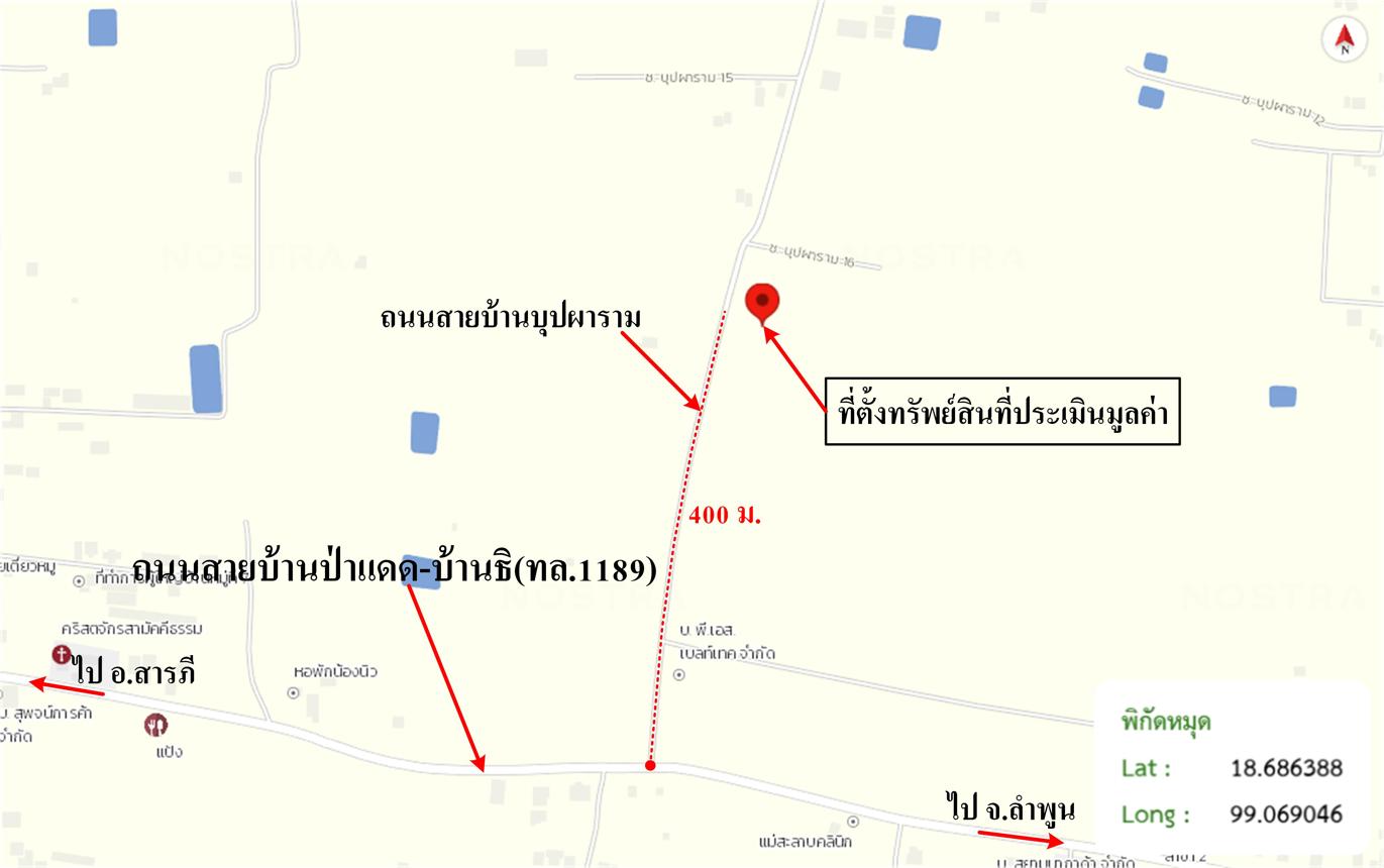 รูป บ้านเดี่ยว 120 ตร.วา สารภี เชียงใหม่ 7.1M - รูปที่ 41/41