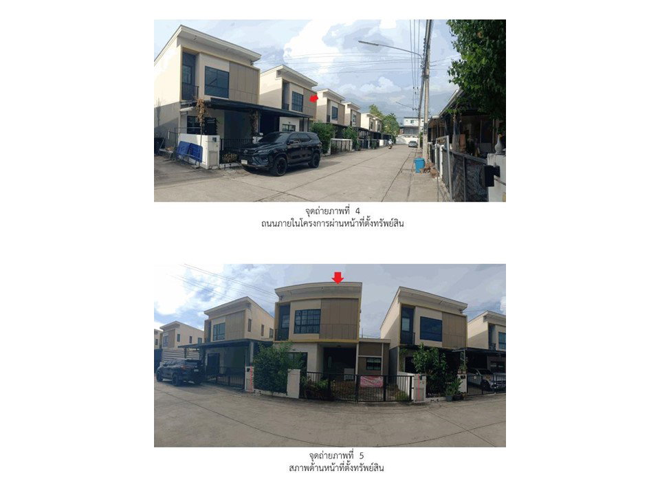 picture LAND 25.7 Sq.w. Khlong Luang Pathumthani for 2.1M - 3/3