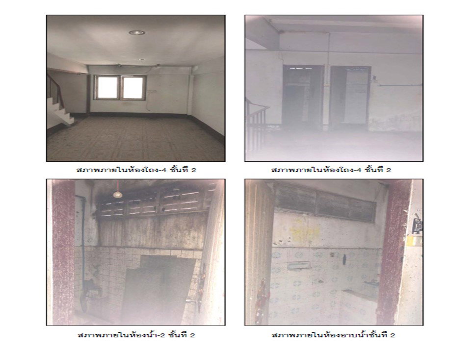 รูป ที่ดินพร้อมสิ่งปลูกสร้าง 16.1 ตร.วา บางระกำ พิษณุโลก 531,000 - รูปที่ 6/7