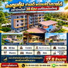 listing thumbnail image 3