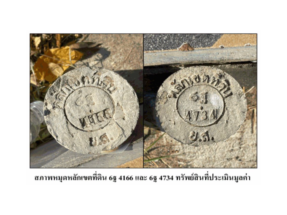picture SHOP HOUSE 50.1 Sq.w. Sai Mun Yasothon for 3.4M - 8/8