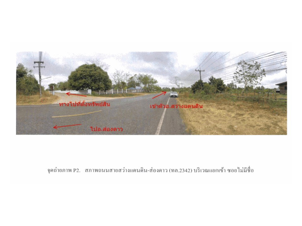 picture LAND 78 Sq.w. Sawang Daen Din Sakon Nakhon for 825,000 - 3/8