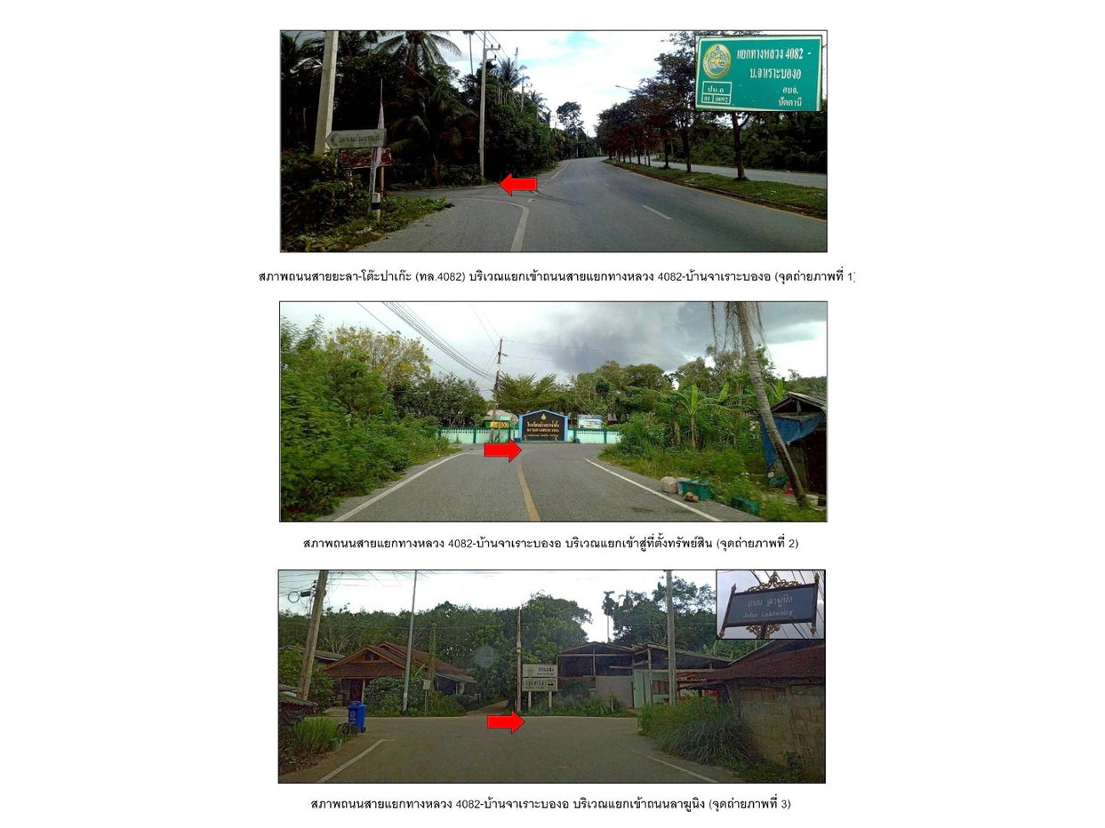 picture HOME 72.8 Sq.w. Yarang Pattani for 1M - 2/6