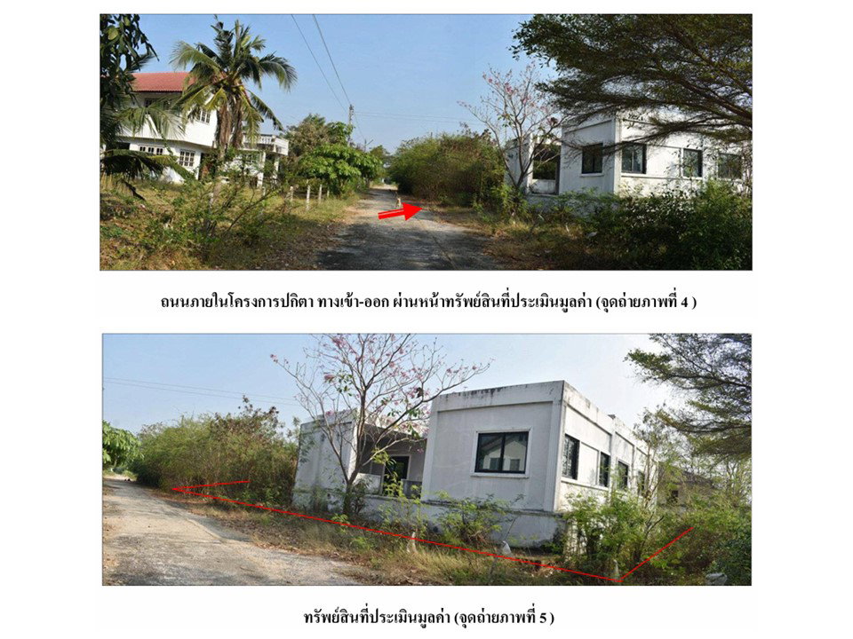 รูป ที่ดินพร้อมสิ่งปลูกสร้าง 164 ตร.วา เมืองเพชรบุรี เพชรบุรี 1.2M - รูปที่ 3/4
