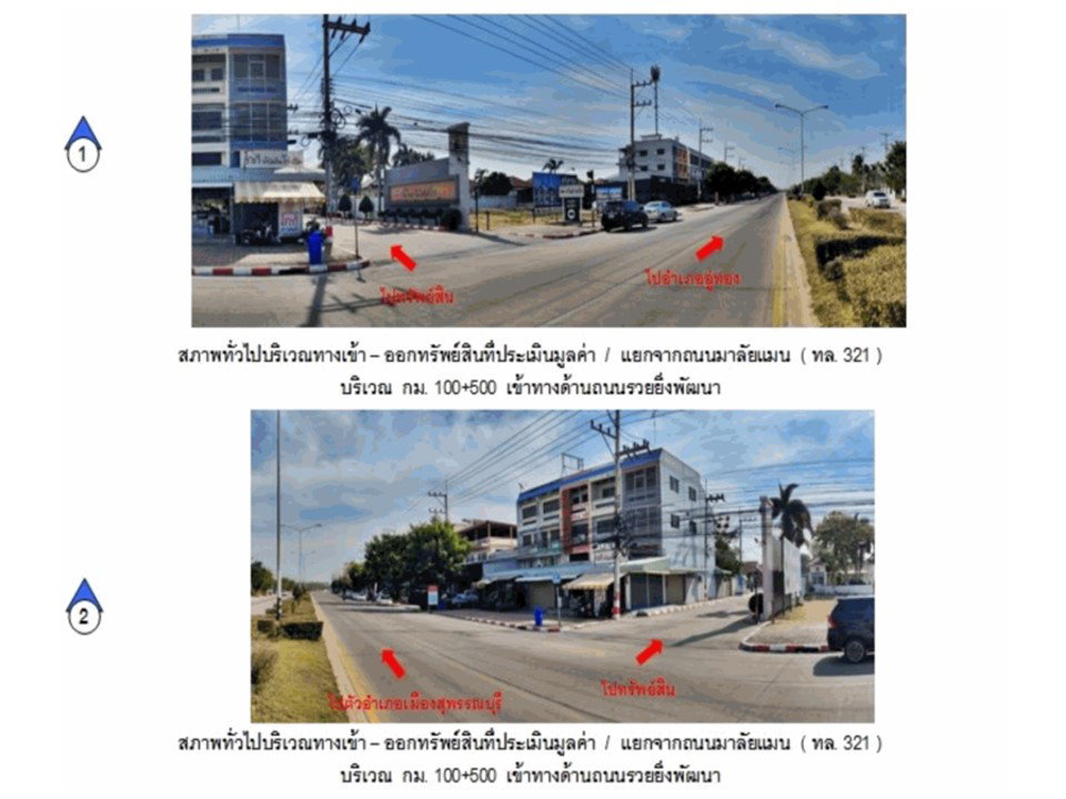 picture LAND 64 Sq.w. Muang Suphanburi Suphanburi for 1.8M - 2/9