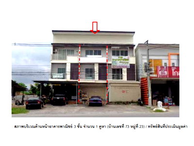 Shophouses for sale Kosum Phisai Maha Sarakham : SHOP HOUSE 30.7 Sq.w. Kosum Phisai Maha Sarakham for 1.8M