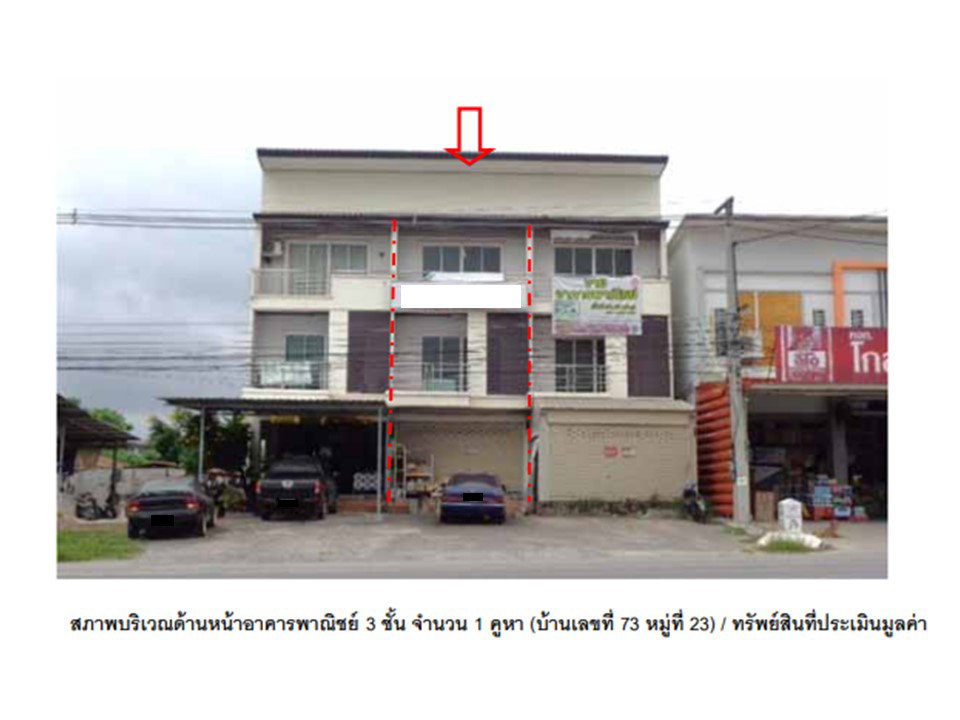 picture SHOP HOUSE 30.7 Sq.w. Kosum Phisai Maha Sarakham for 1.8M - 1/3