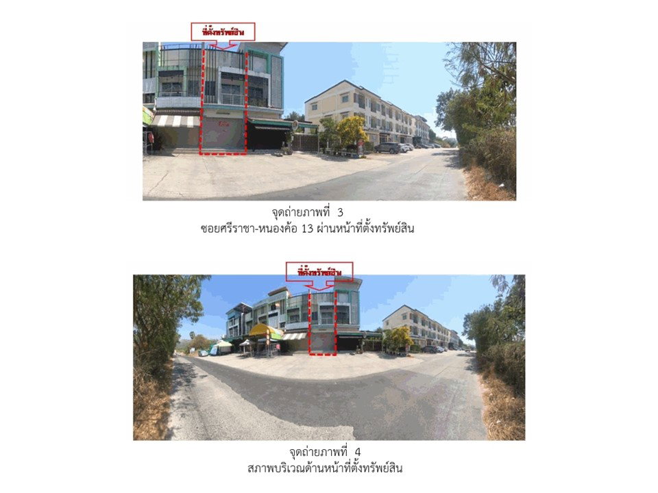 picture LAND 18.2 Sq.w. Si Racha Chonburi for 2.2M - 3/9