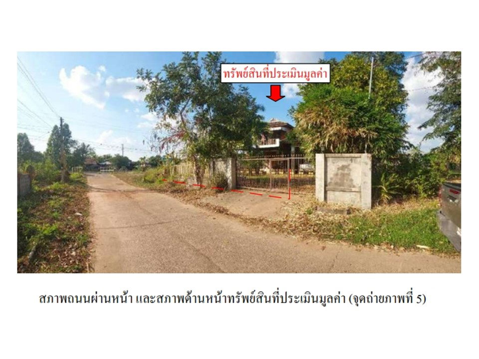 picture LAND 70 Sq.w. Non Khun Si Sa Ket for 623,000 - 5/7