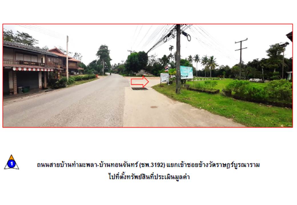 รูป ที่ดินพร้อมสิ่งปลูกสร้าง 97 ตร.วา หลังสวน ชุมพร 679,000 - รูปที่ 2/3