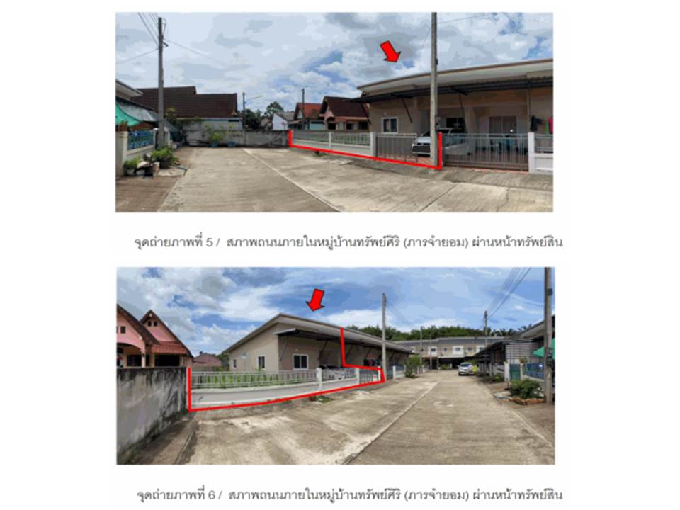 picture LAND 31.1 Sq.w. Phunphin Surat Thani for 1M - 4/8