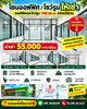 listing thumbnail image 2