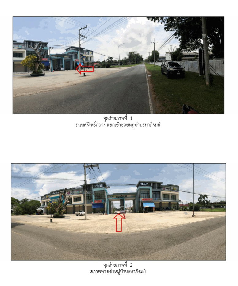 picture HOME 57.5 Sq.w. Muang Nakhon Ratchasima Nakhon Ratchasima for 1.8M - 2/4