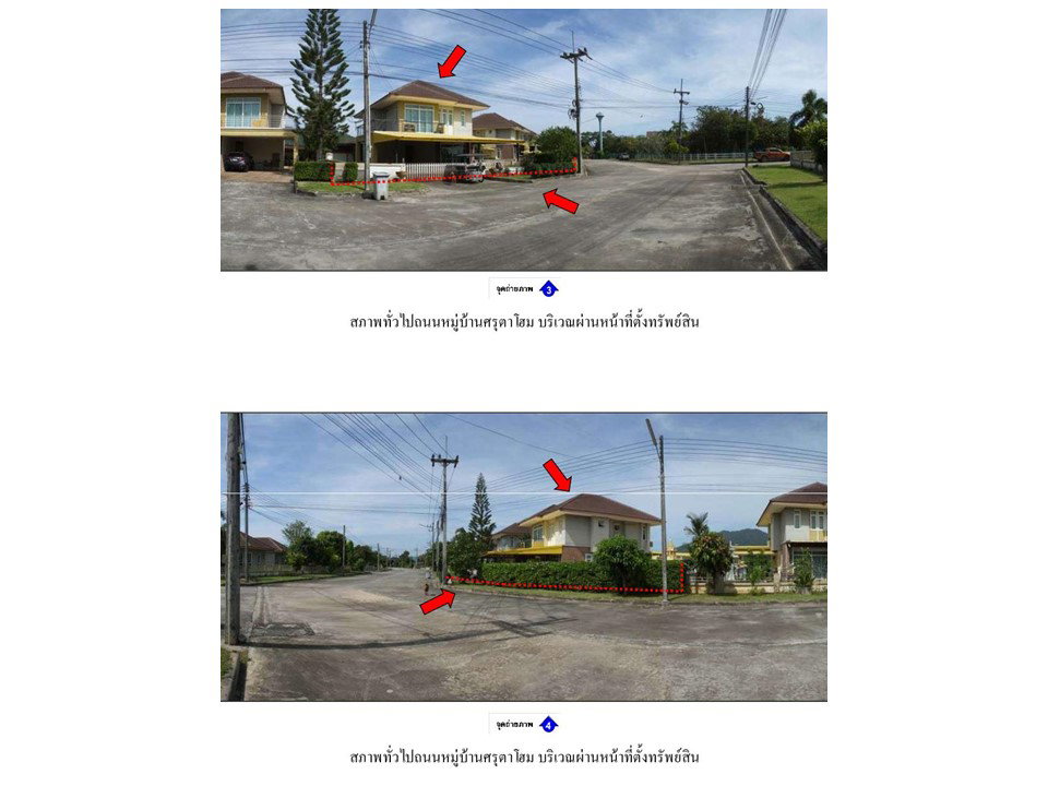 picture LAND 112.6 Sq.w. Muang Rayong Rayong for 5.3M - 3/4