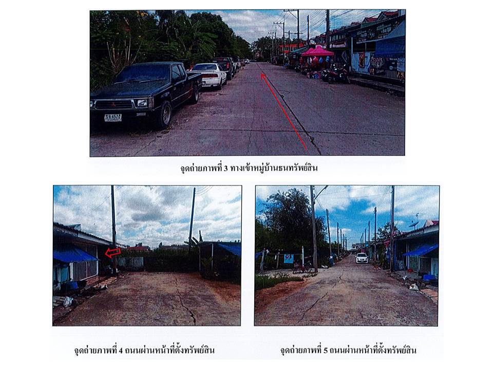 รูป ที่ดินพร้อมสิ่งปลูกสร้าง 19.2 ตร.วา ธนาทรัพย์สิน วังน้อย พระนครศรีอยุธยา 593,000 - รูปที่ 3/4
