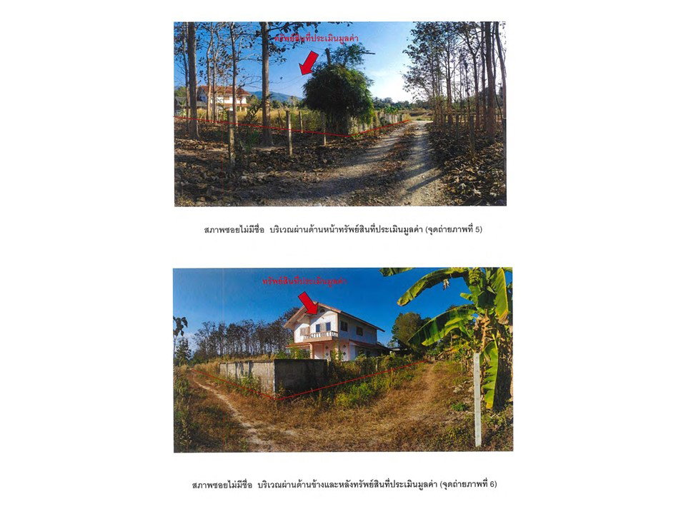 picture HOME 387 Sq.w. Thung Chang Nan for 1.5M - 4/5