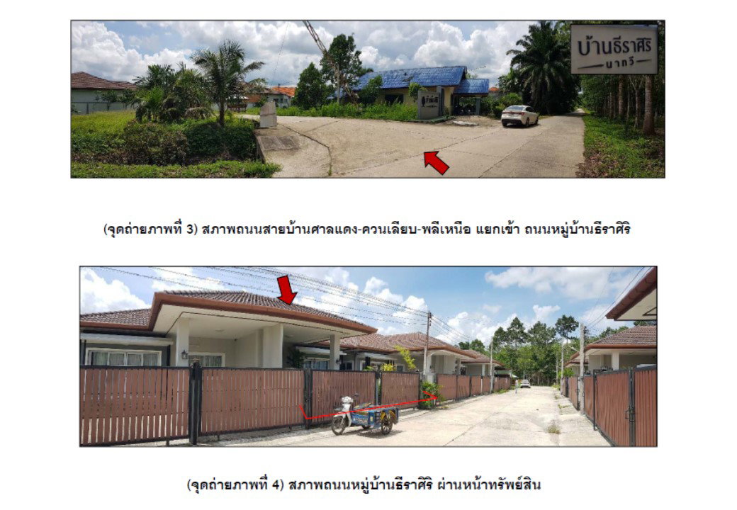 picture HOME 39.5 Sq.w. Na Thawi Songkhla for 1.6M - 3/4