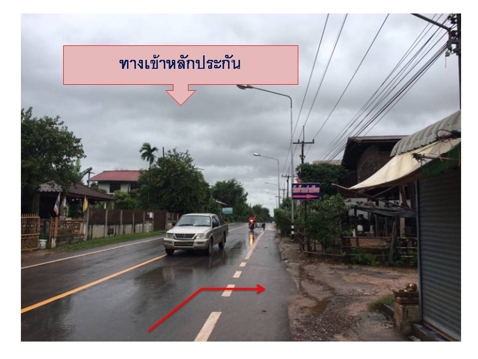 รูป ที่ดินพร้อมสิ่งปลูกสร้าง 134 ตร.วา ท่าคันโท กาฬสินธุ์ 1.4M - รูปที่ 2/6