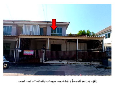 Land for sale Sam Phran Nakhon Pathom : LAND 33 Sq.w. Sam Phran Nakhon Pathom for 2.4M