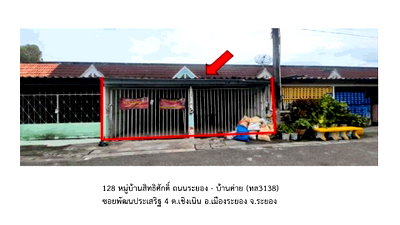 TOWN HOUSE 25.5 Sq.w. Muang Rayong Rayong for 748,000
