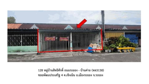 TOWN HOUSE 25.5 Sq.w. Muang Rayong Rayong for 748,000