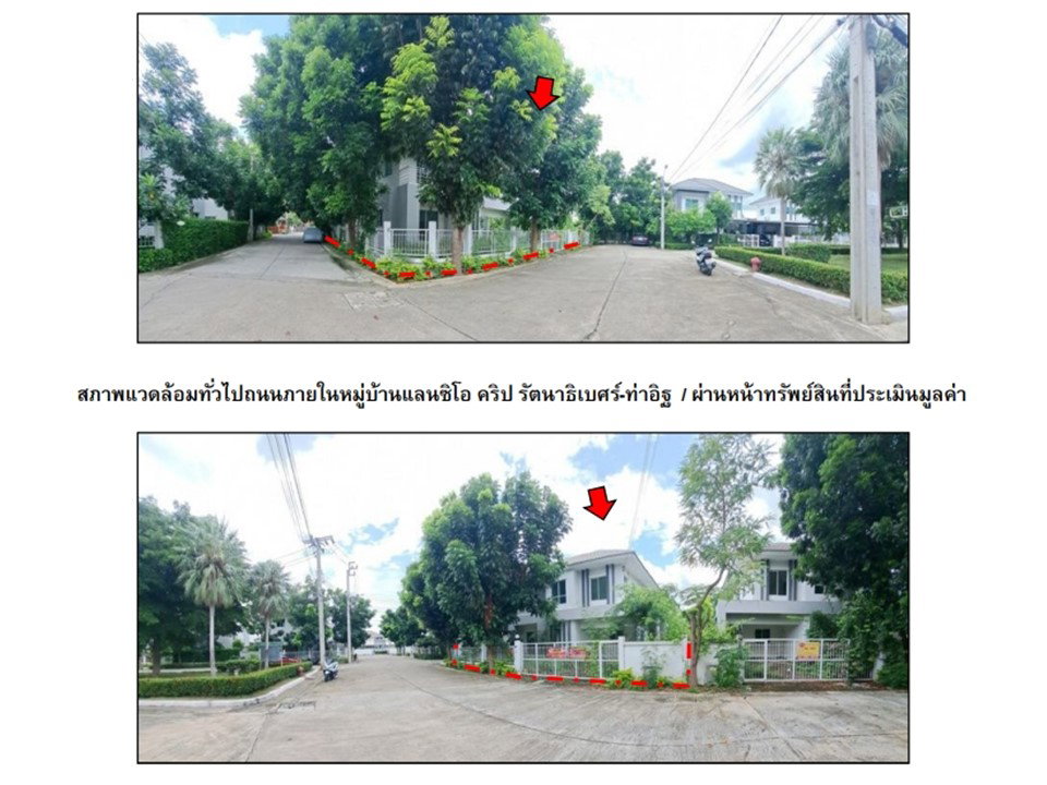 รูป ที่ดินพร้อมสิ่งปลูกสร้าง 59.7 ตร.วา แลนซีโอ คริป  (รัตนาธิเบศร์-ท่าอิฐ) ปากเกร็ด นนทบุรี 3.7M - รูปที่ 4/4