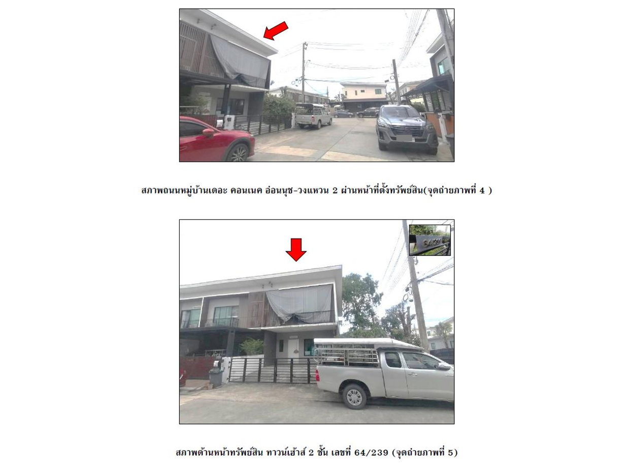 รูป ที่ดินพร้อมสิ่งปลูกสร้าง 34.2 ตร.วา เดอะ คอนเนค อ่อนนุช-วงแหวน 2 เขตประเวศ กรุงเทพมหานคร 3M - รูปที่ 3/3
